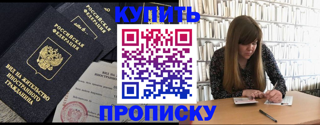форма 3 в Рыльске
