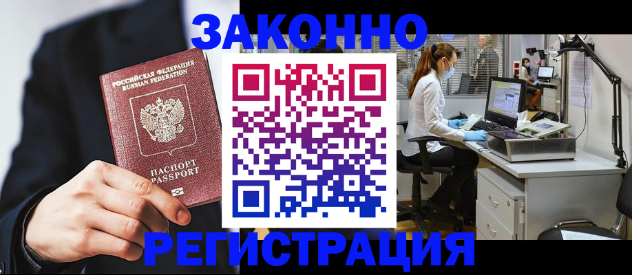 регистрация для школы в Рыльске