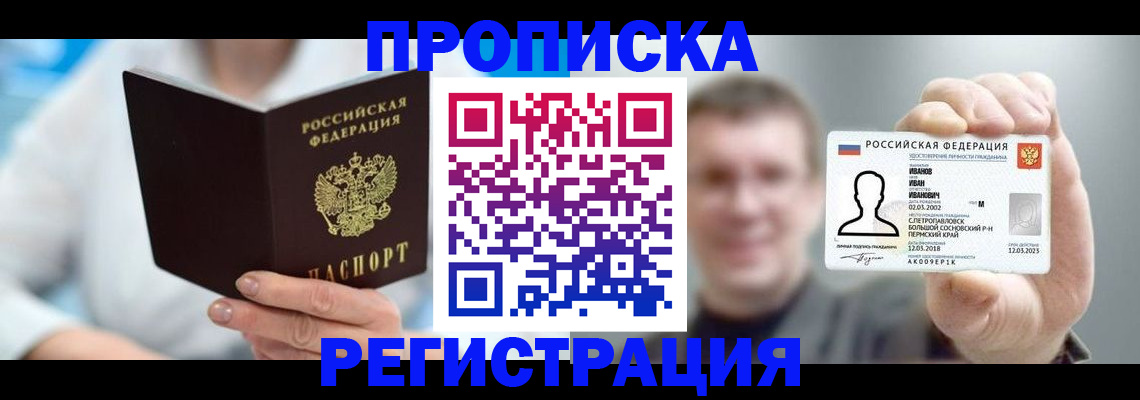 регистрация для школы в Рыльске
