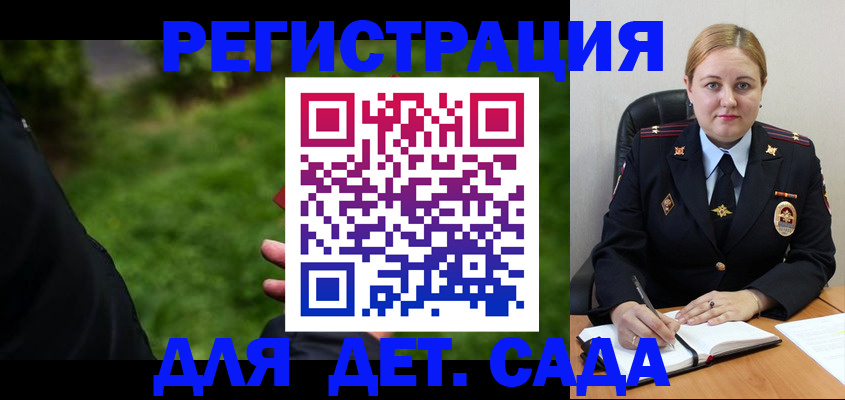 прописка иностранных граждан в Рыльске